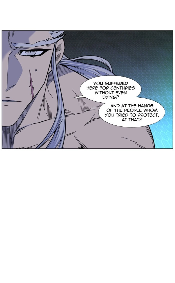 Read Noblesse (en) Manga Online