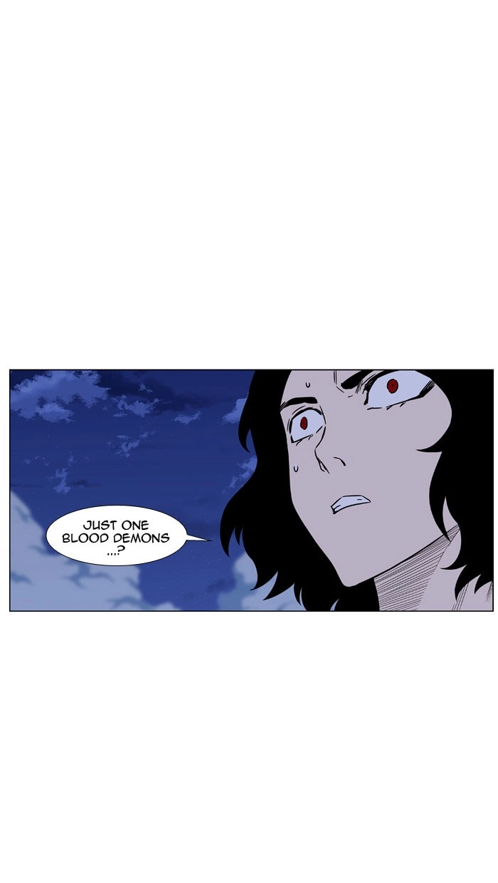 Read Noblesse (en) Manga Online
