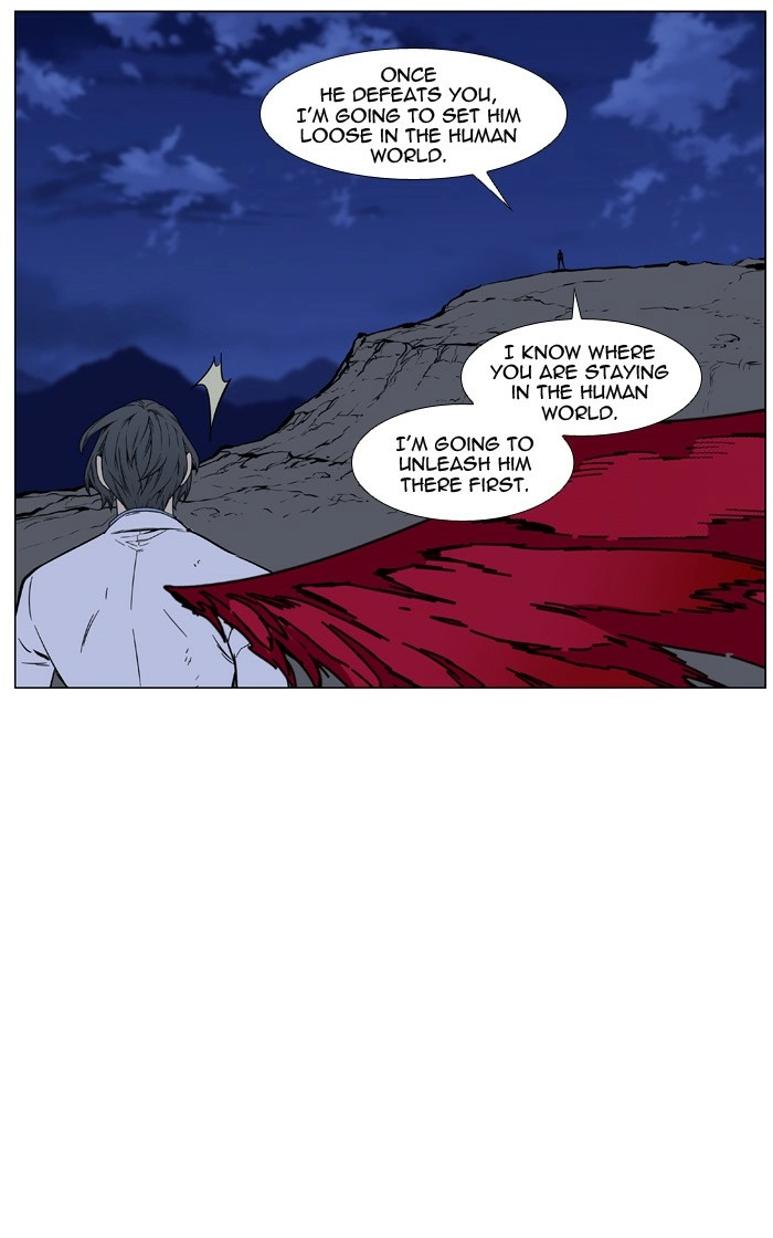 Read Noblesse (en) Manga Online