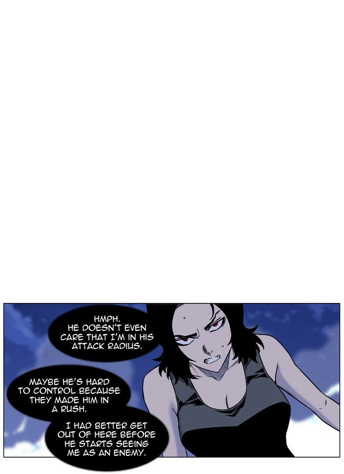 Read Noblesse (en) Manga Online