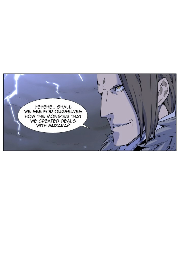 Read Noblesse (en) Manga Online