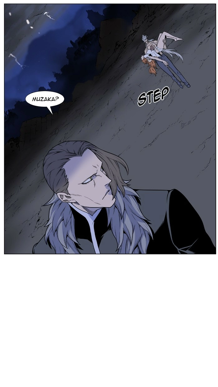Read Noblesse (en) Manga Online