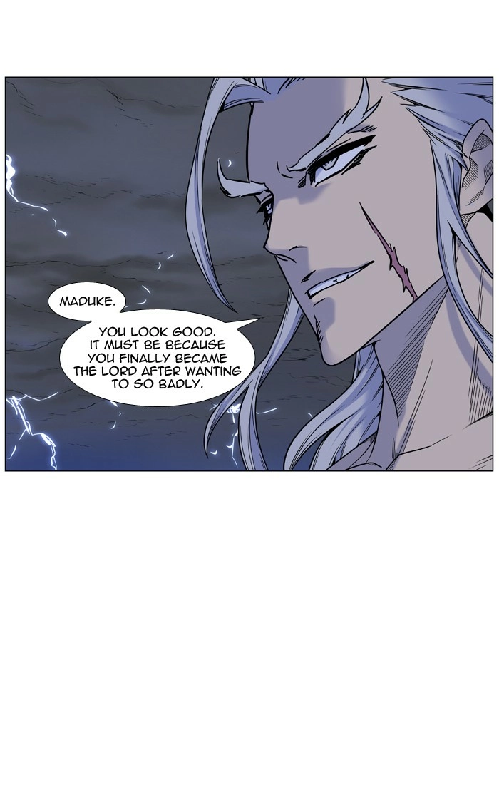 Read Noblesse (en) Manga Online