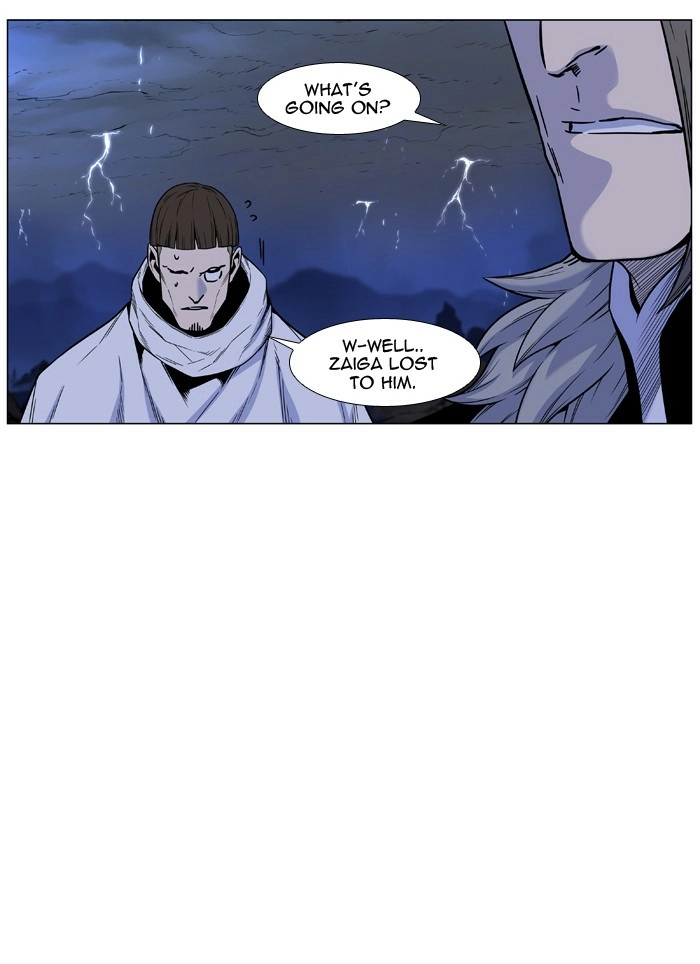 Read Noblesse (en) Manga Online