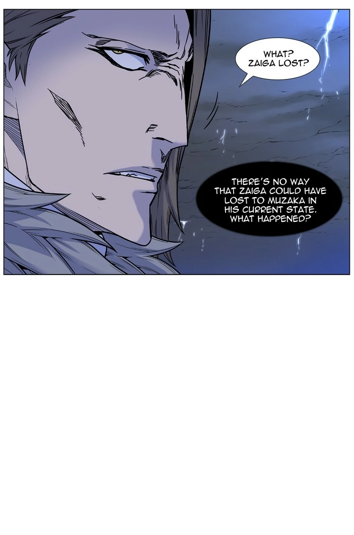 Read Noblesse (en) Manga Online