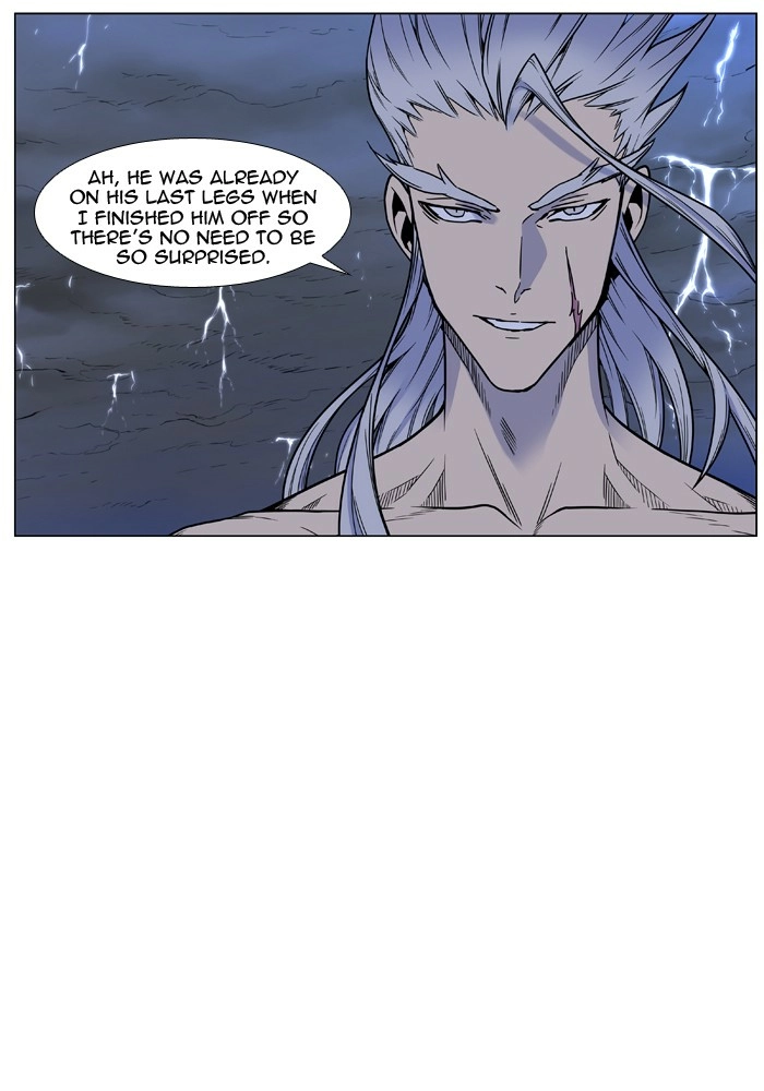 Read Noblesse (en) Manga Online