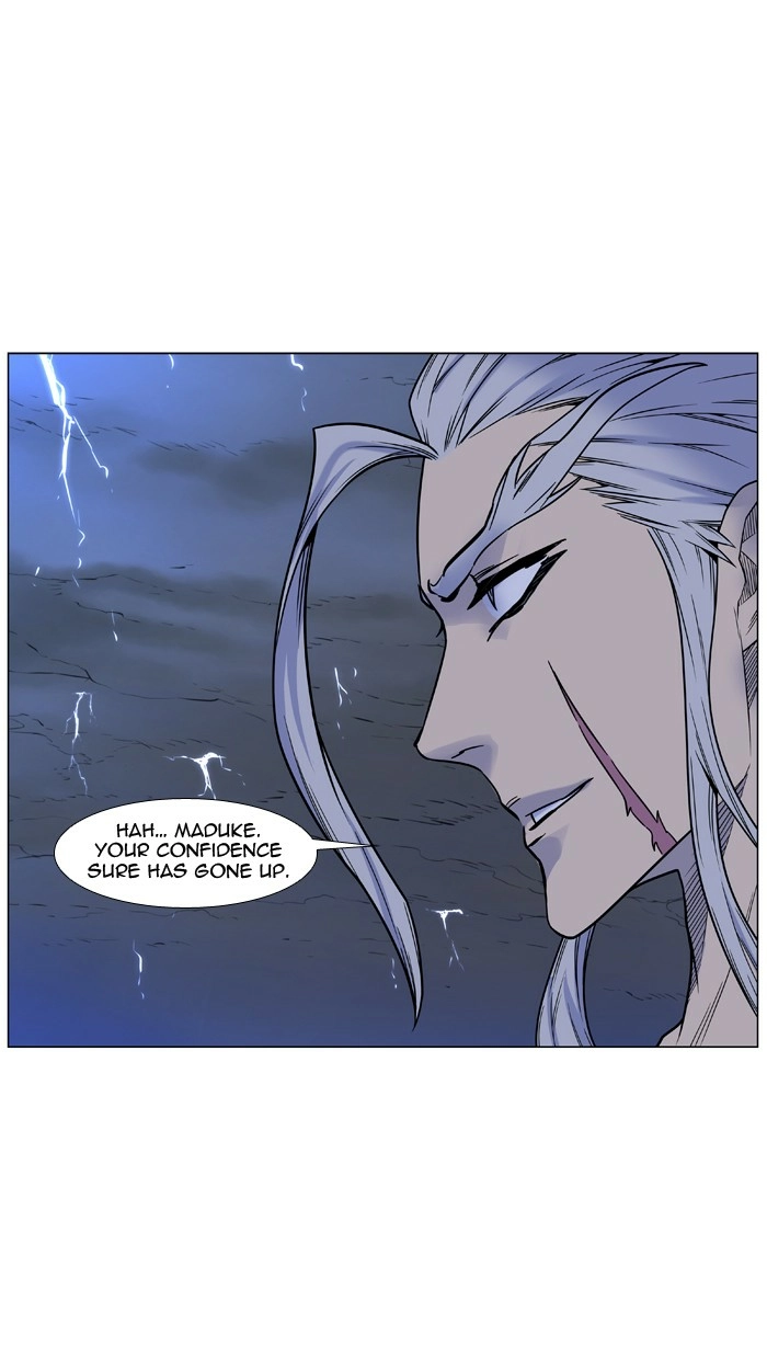 Read Noblesse (en) Manga Online
