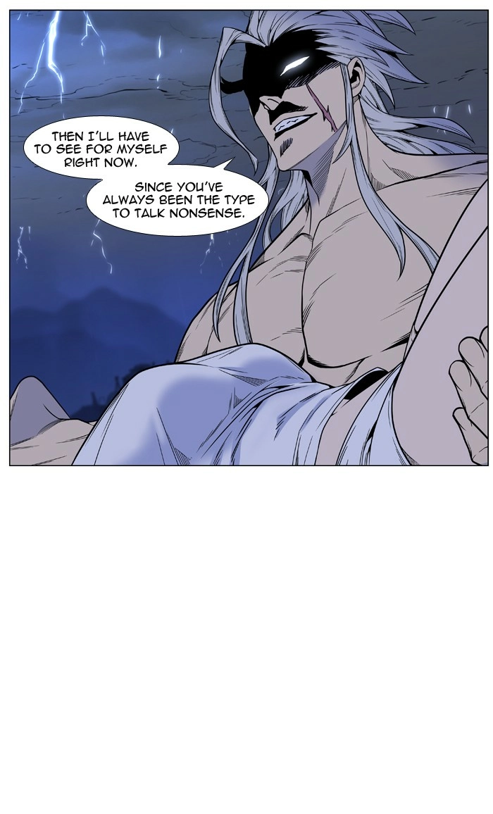 Read Noblesse (en) Manga Online
