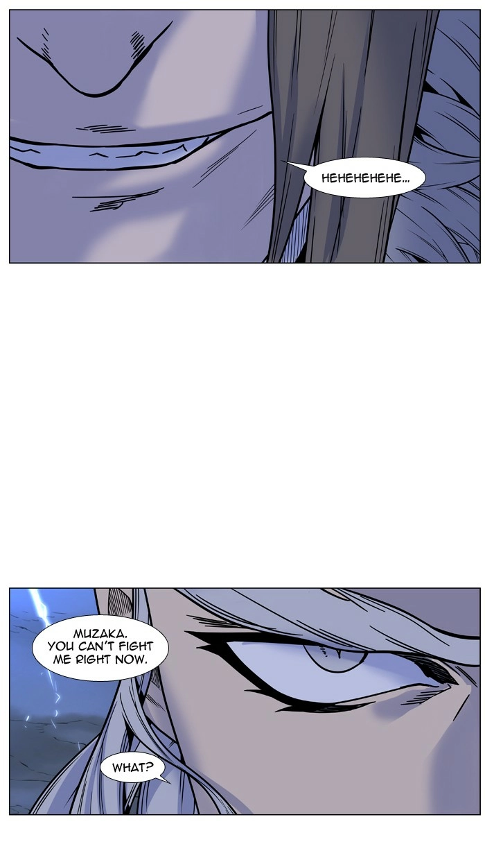Read Noblesse (en) Manga Online
