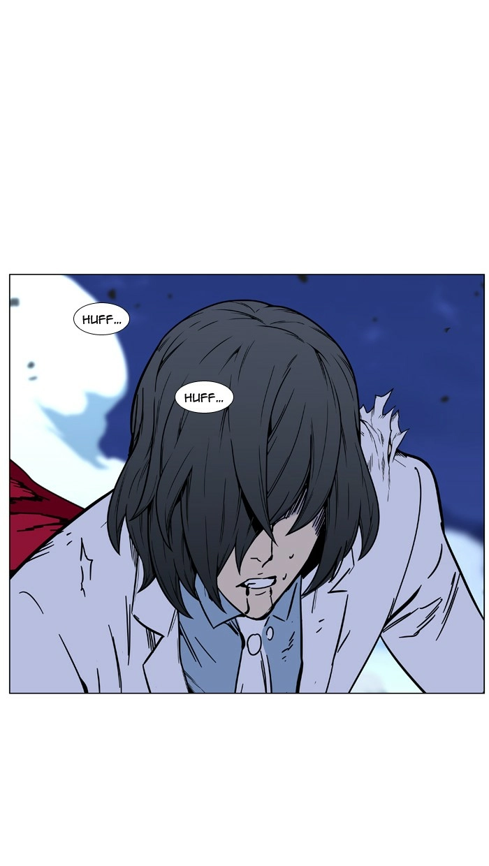 Read Noblesse (en) Manga Online