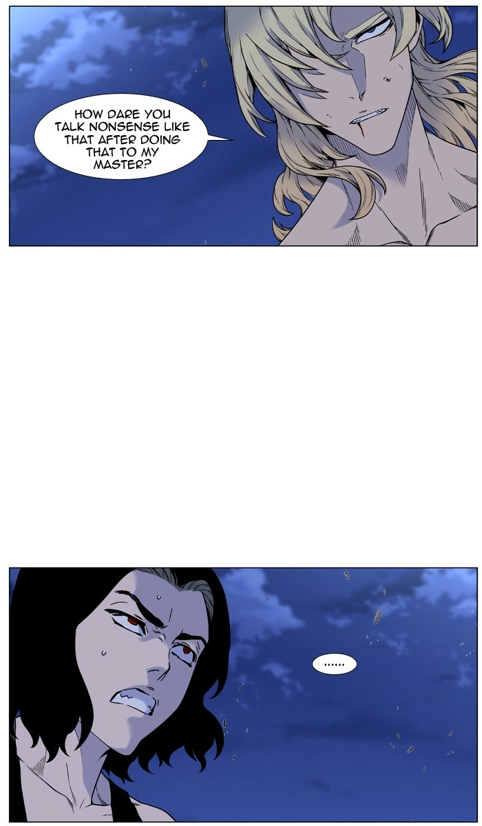 Read Noblesse (en) Manga Online