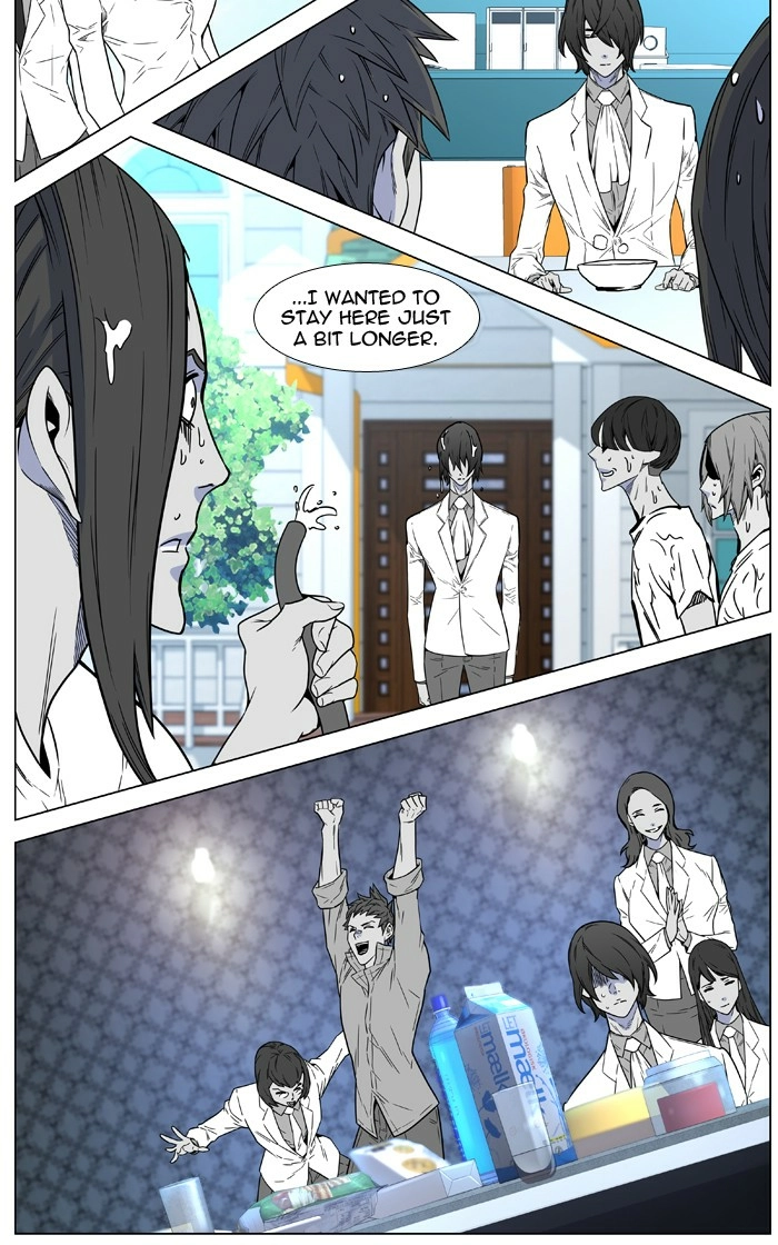 Read Noblesse (en) Manga Online