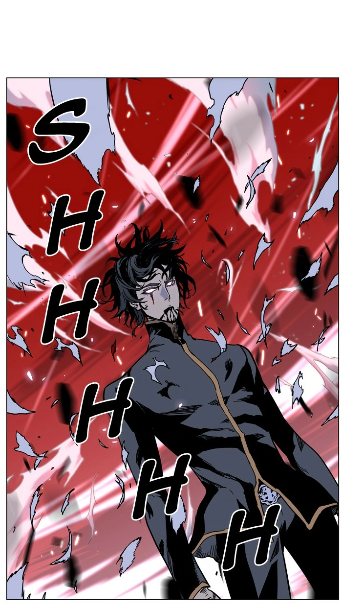 Read Noblesse (en) Manga Online
