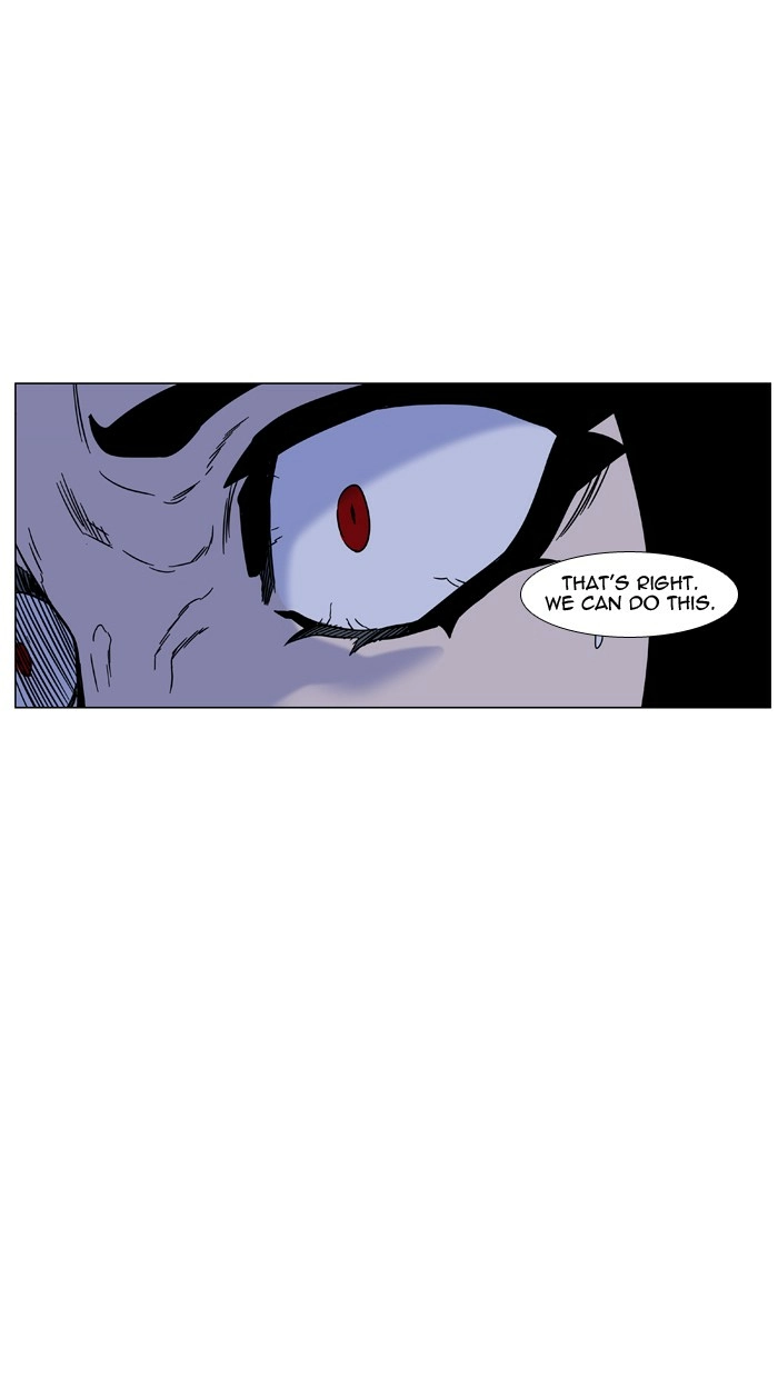 Read Noblesse (en) Manga Online