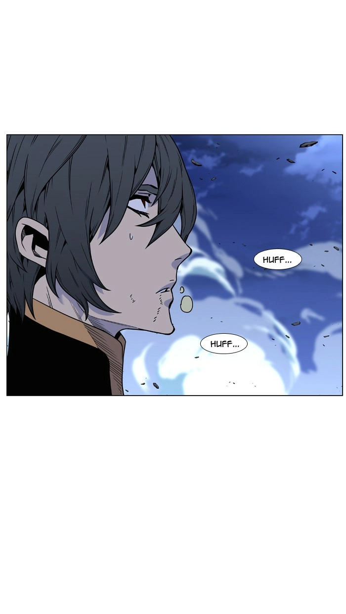 Read Noblesse (en) Manga Online