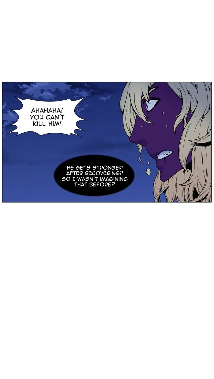 Read Noblesse (en) Manga Online
