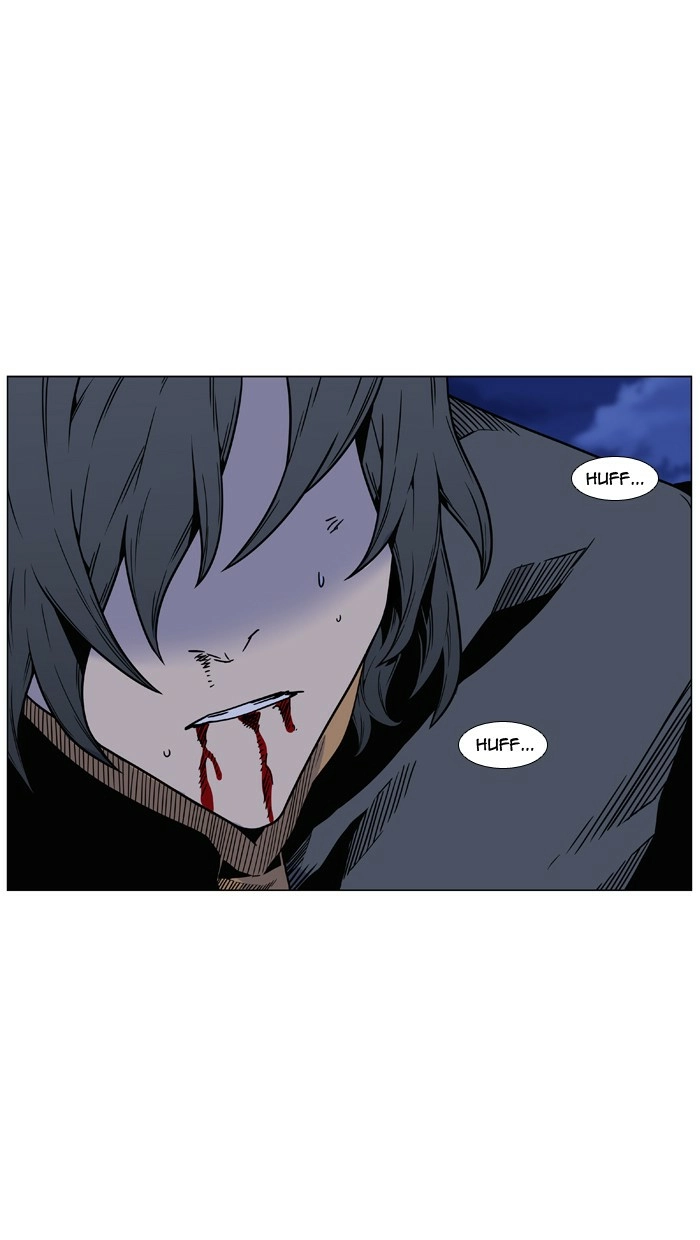 Read Noblesse (en) Manga Online