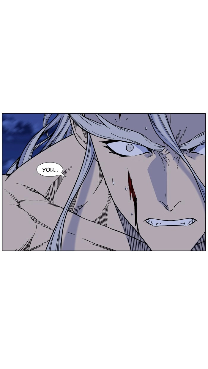 Read Noblesse (en) Manga Online