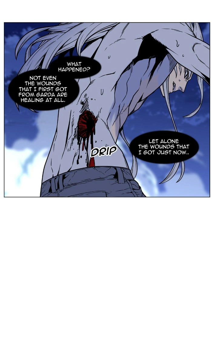 Read Noblesse (en) Manga Online