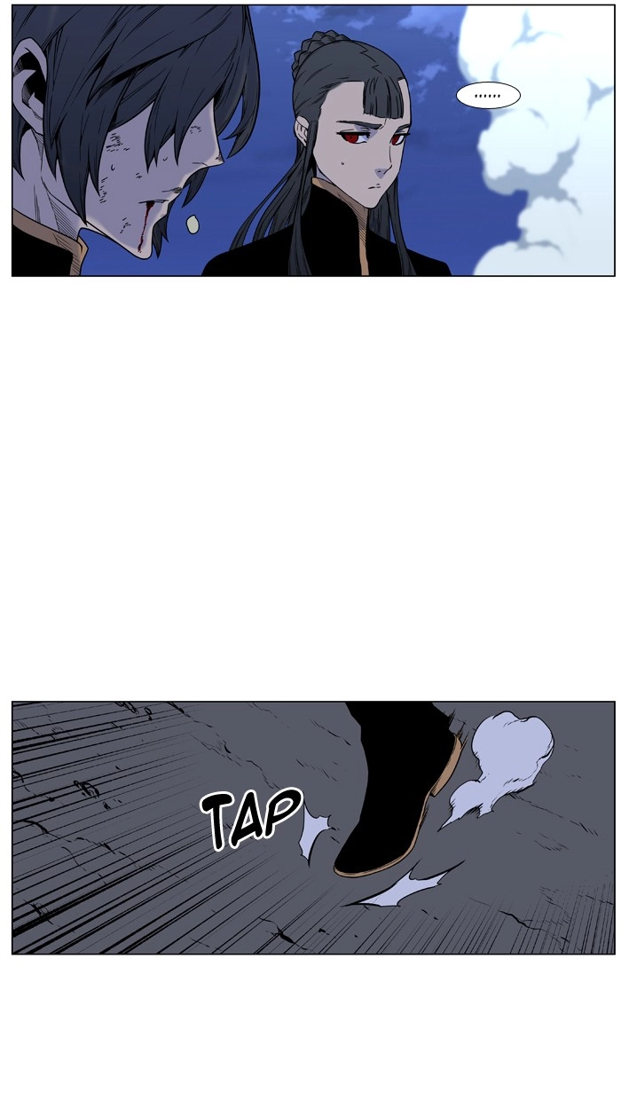Read Noblesse (en) Manga Online