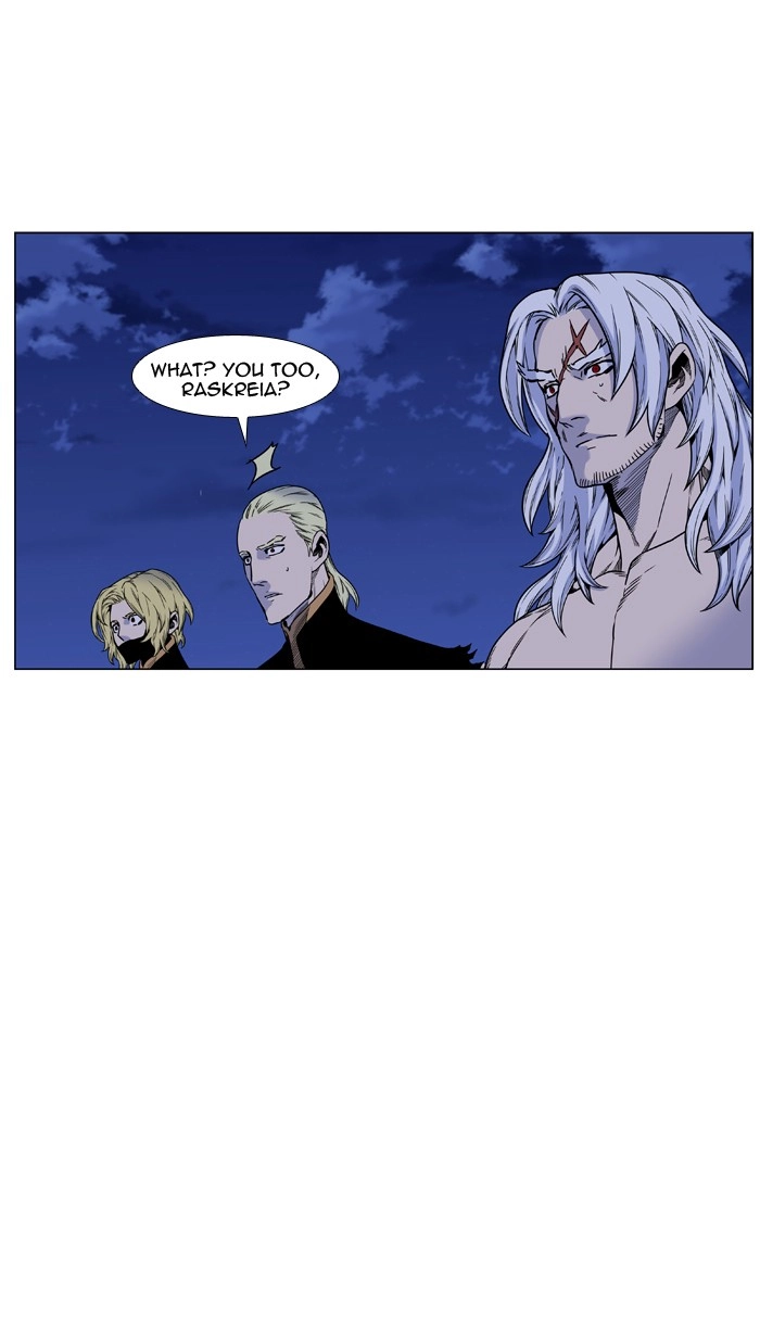 Read Noblesse (en) Manga Online