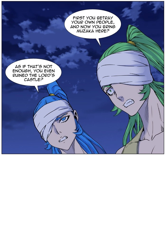 Read Noblesse (en) Manga Online