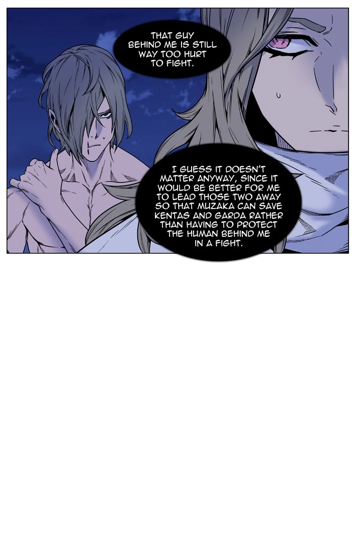 Read Noblesse (en) Manga Online