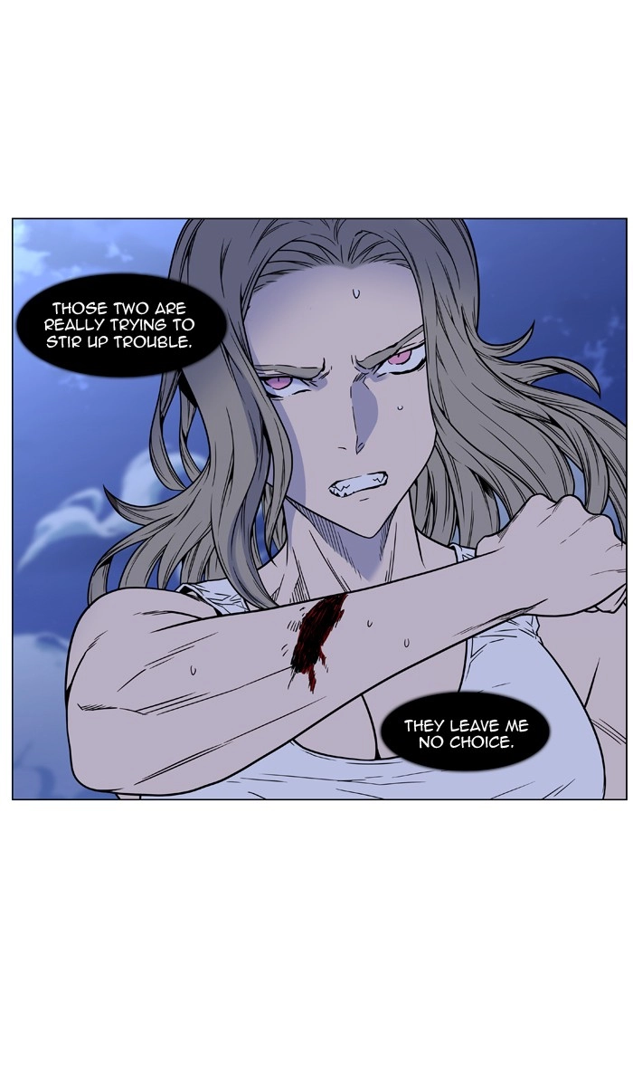 Read Noblesse (en) Manga Online
