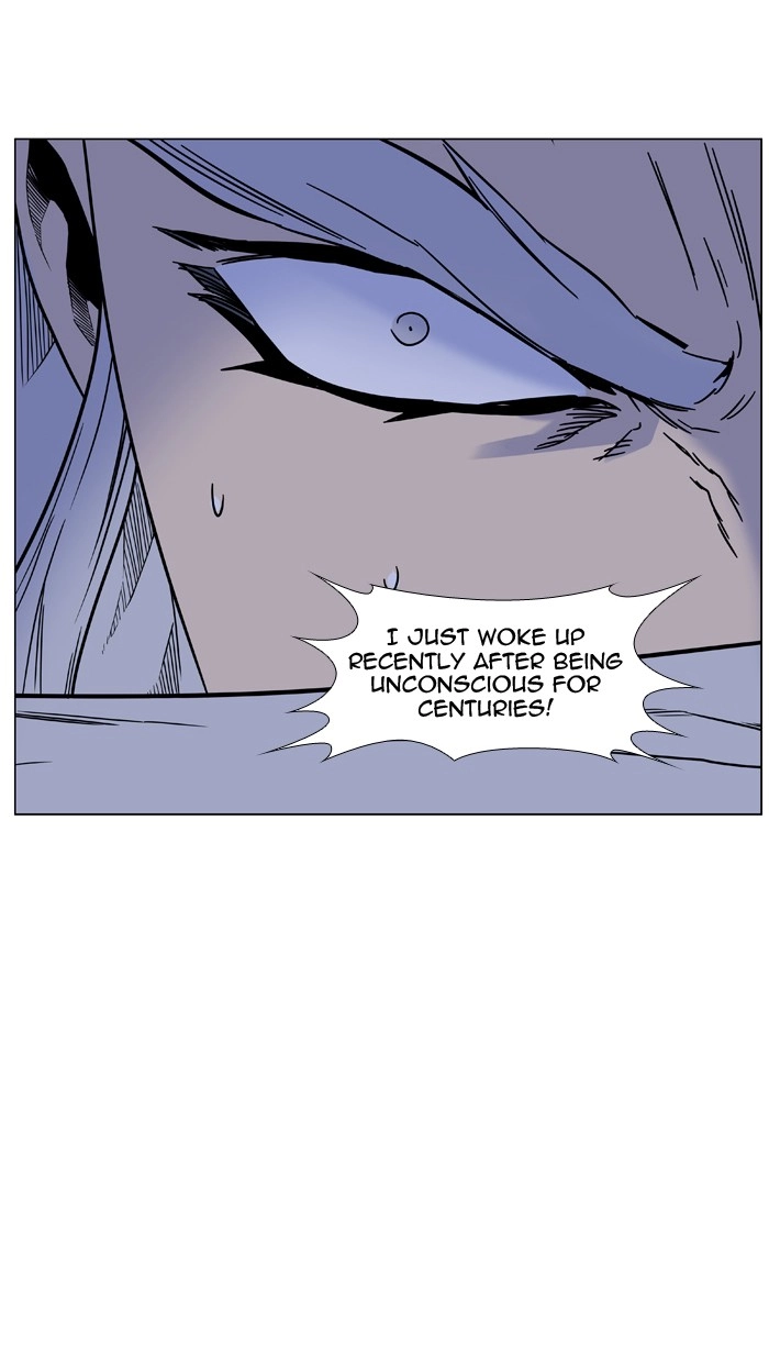 Read Noblesse (en) Manga Online