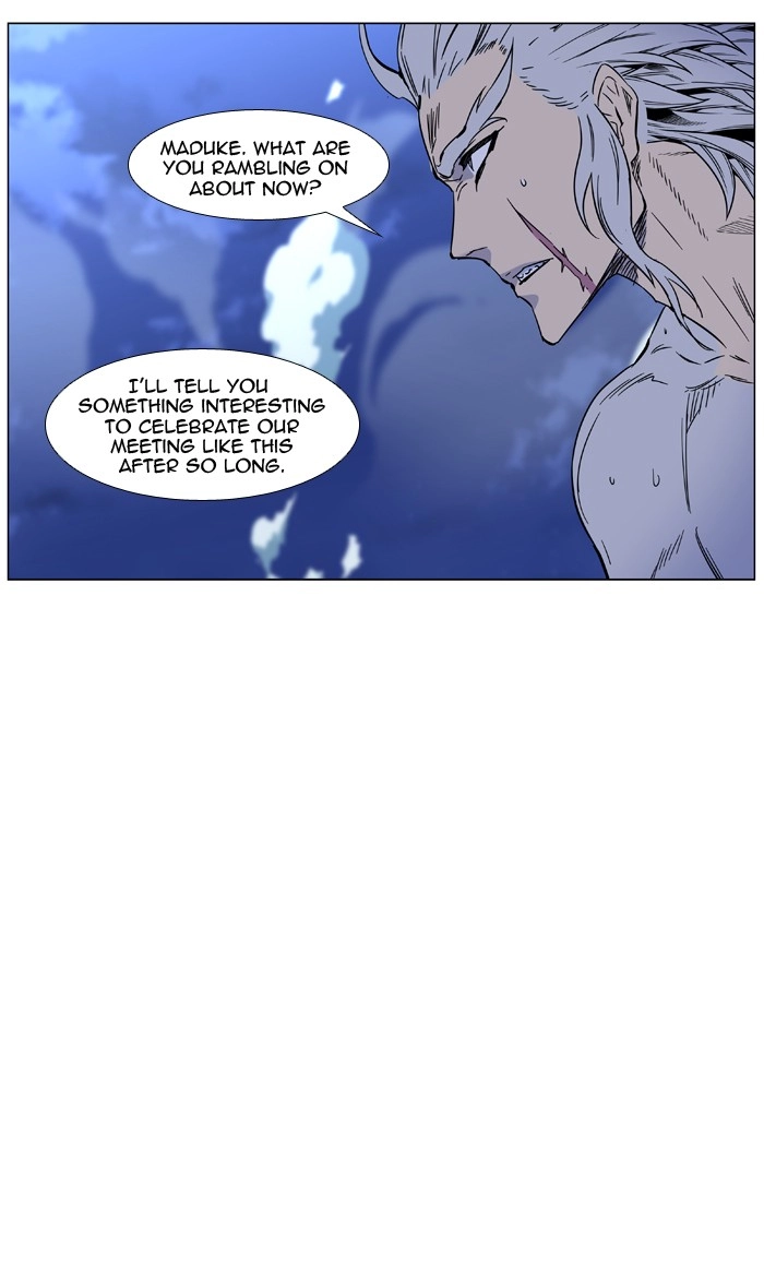Read Noblesse (en) Manga Online