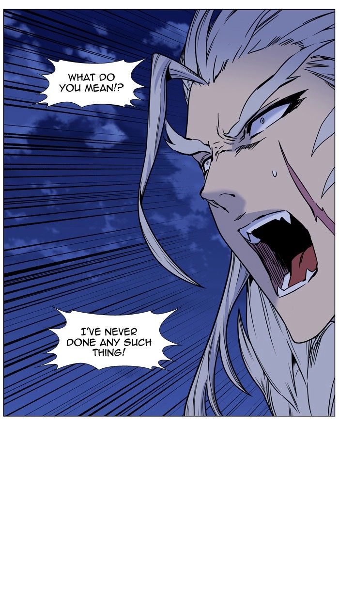 Read Noblesse (en) Manga Online