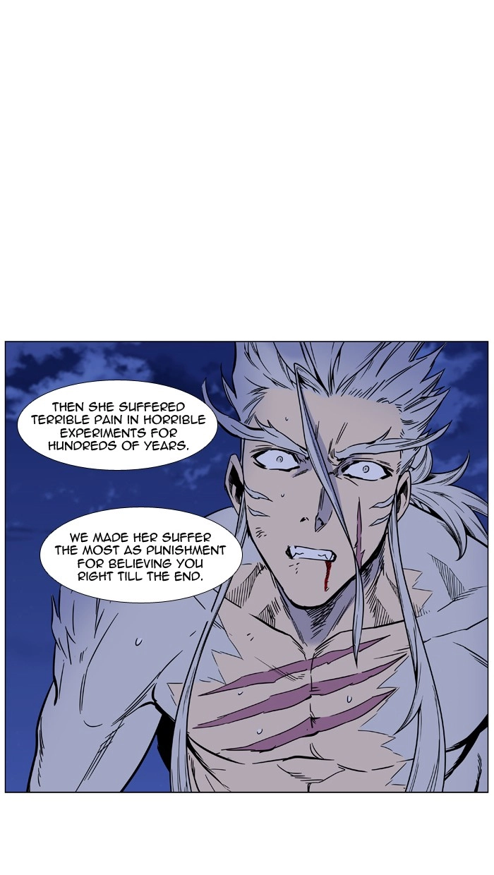 Read Noblesse (en) Manga Online