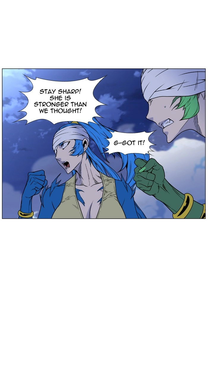 Read Noblesse (en) Manga Online