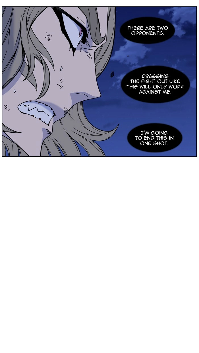 Read Noblesse (en) Manga Online