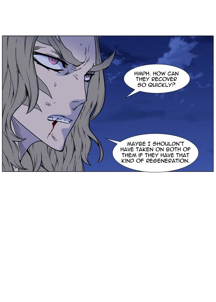 Read Noblesse (en) Manga Online