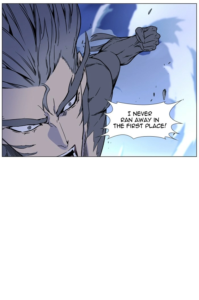 Read Noblesse (en) Manga Online