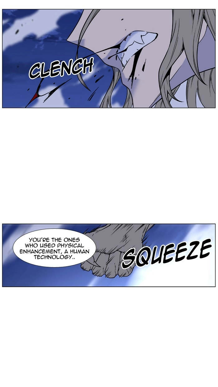 Read Noblesse (en) Manga Online