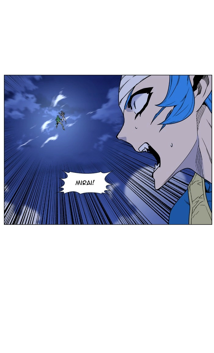 Read Noblesse (en) Manga Online
