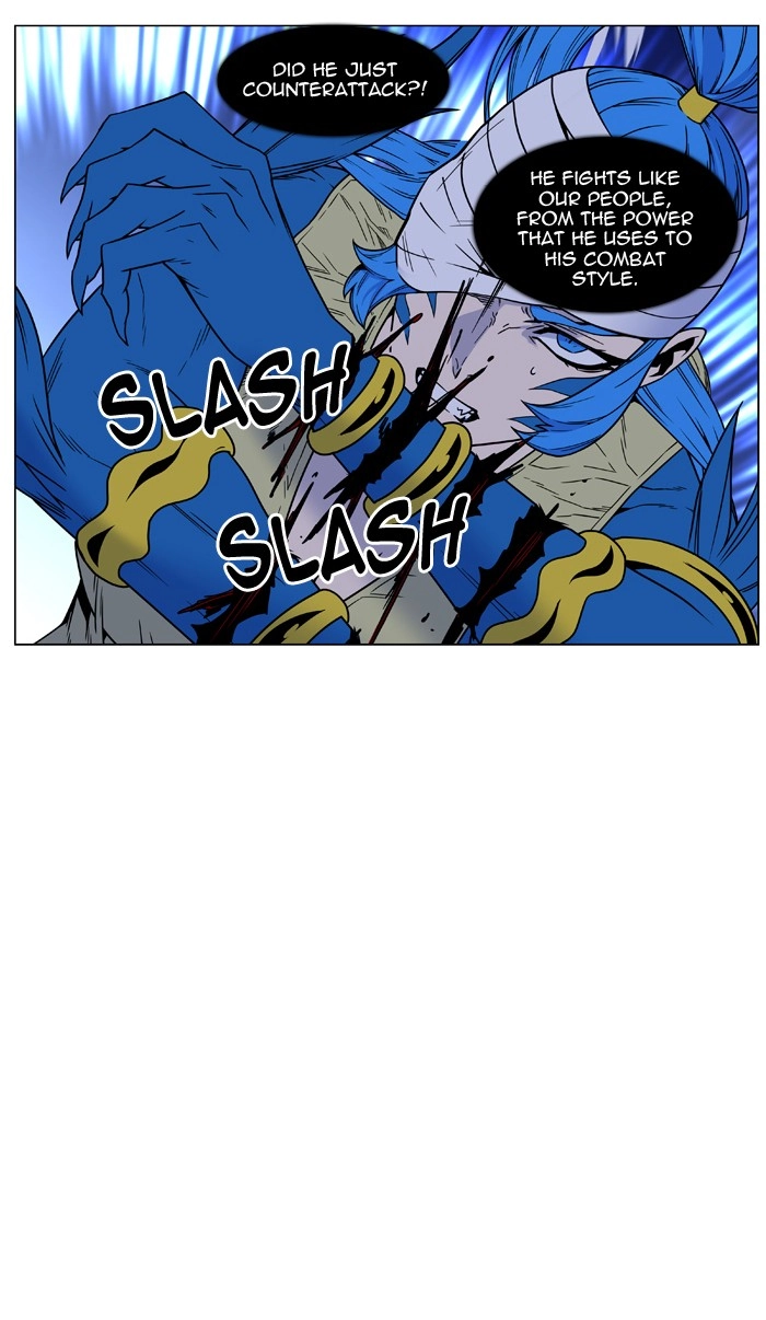 Read Noblesse (en) Manga Online
