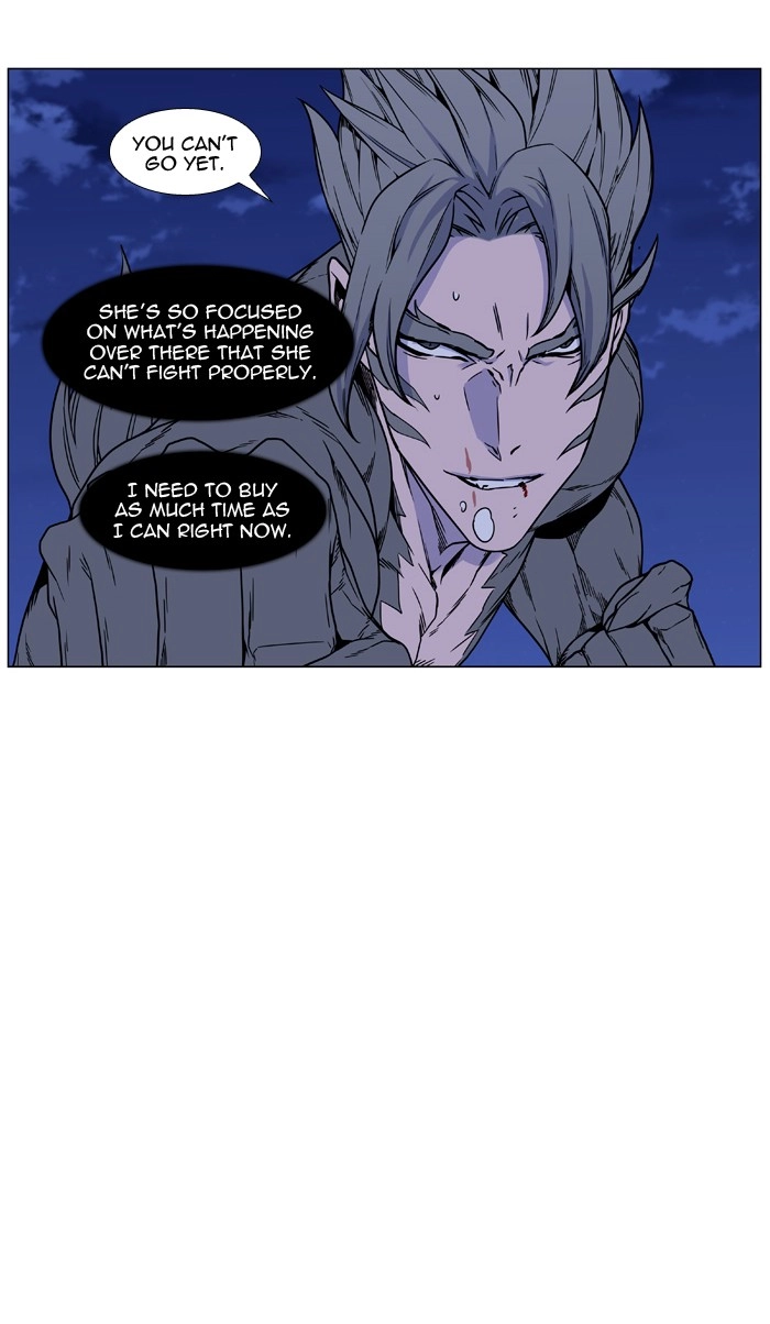 Read Noblesse (en) Manga Online