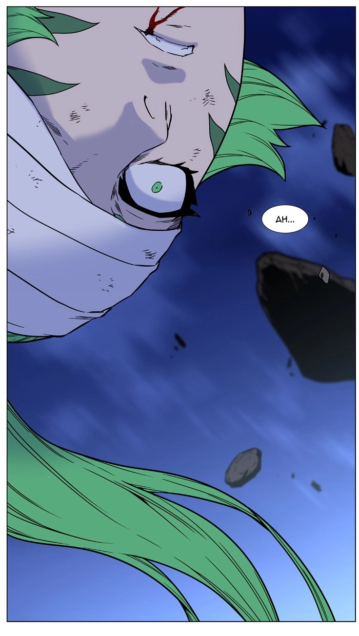 Read Noblesse (en) Manga Online