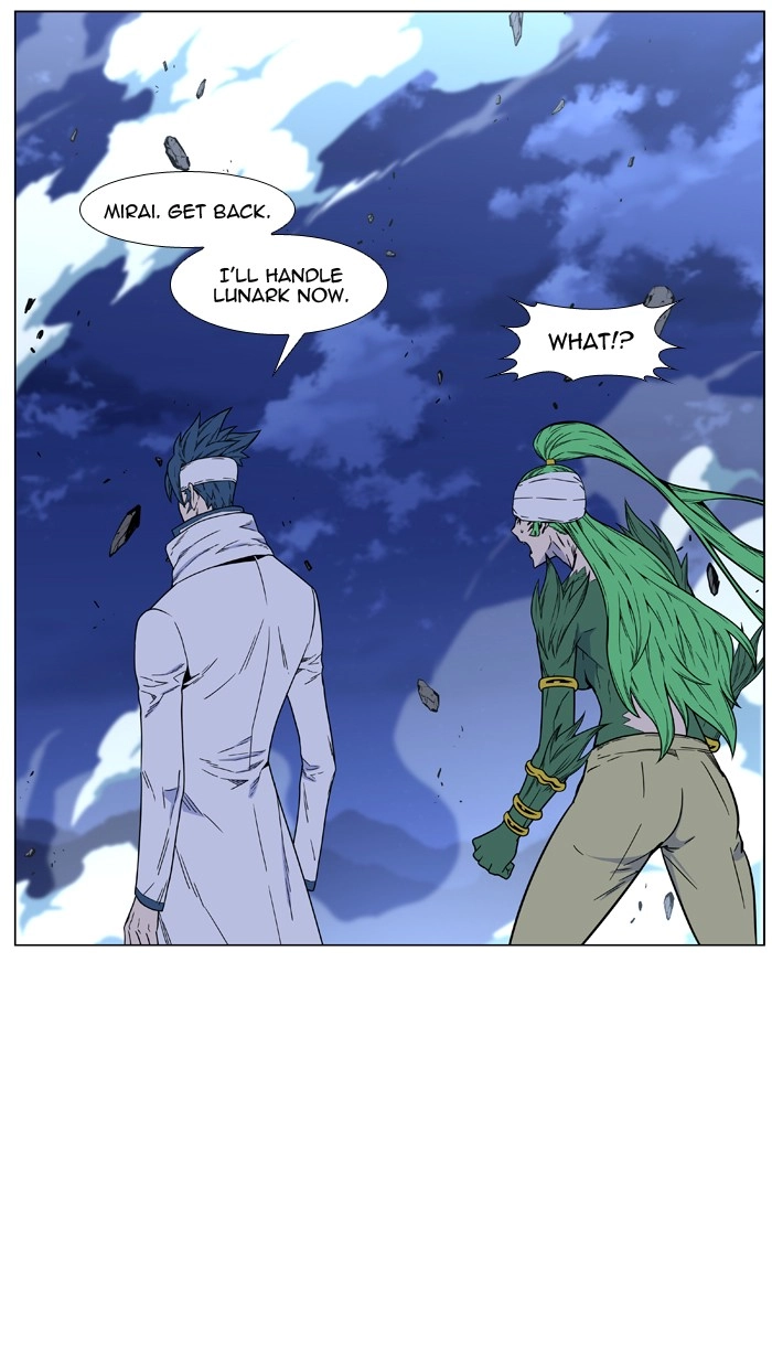 Read Noblesse (en) Manga Online