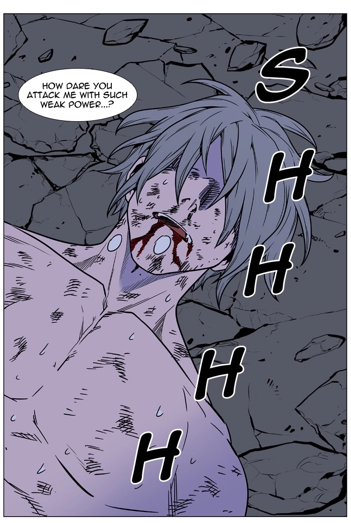 Read Noblesse (en) Manga Online