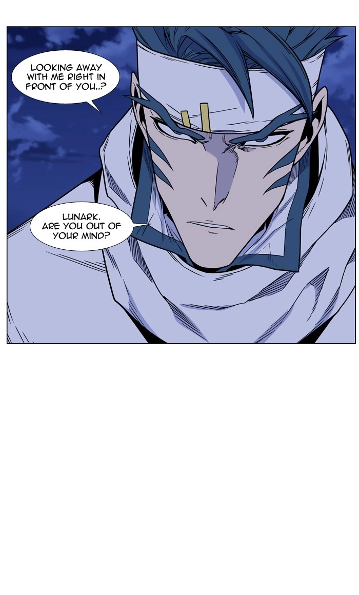 Read Noblesse (en) Manga Online