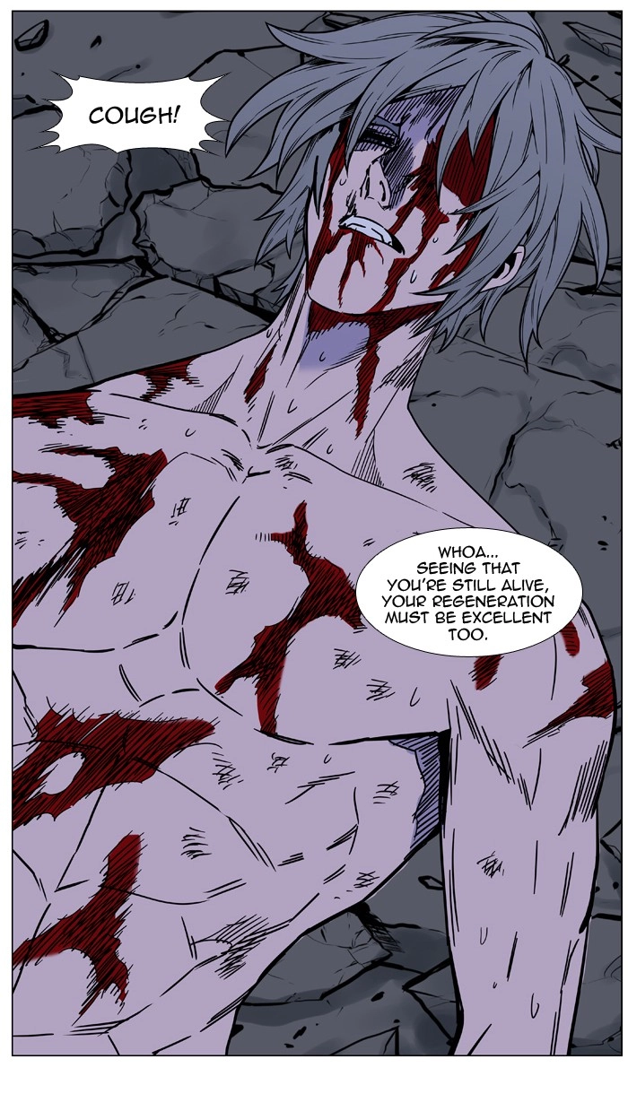 Read Noblesse (en) Manga Online