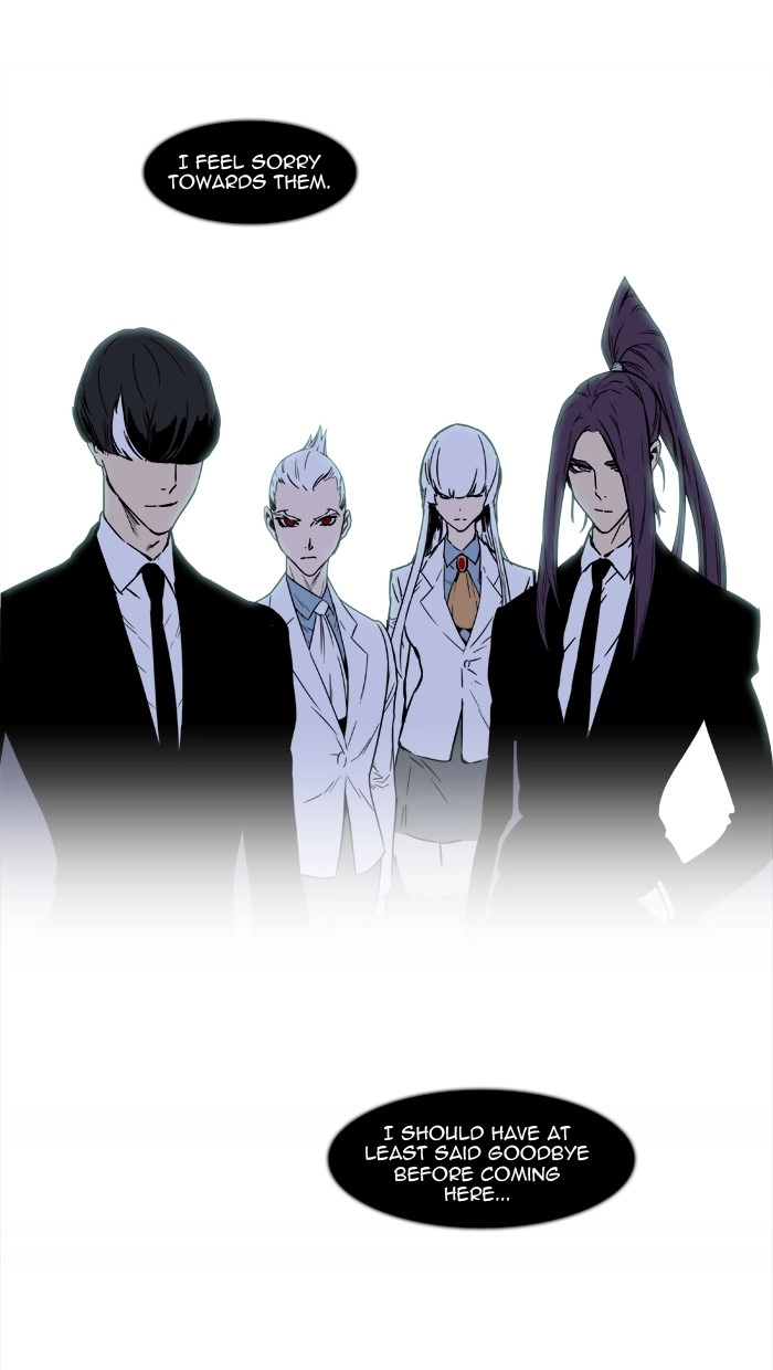 Read Noblesse (en) Manga Online