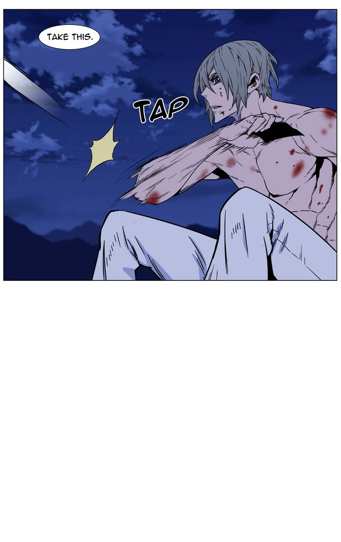 Read Noblesse (en) Manga Online