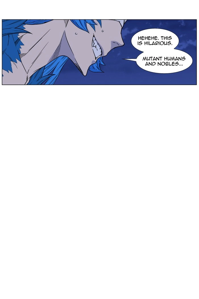 Read Noblesse (en) Manga Online