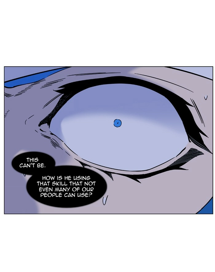 Read Noblesse (en) Manga Online