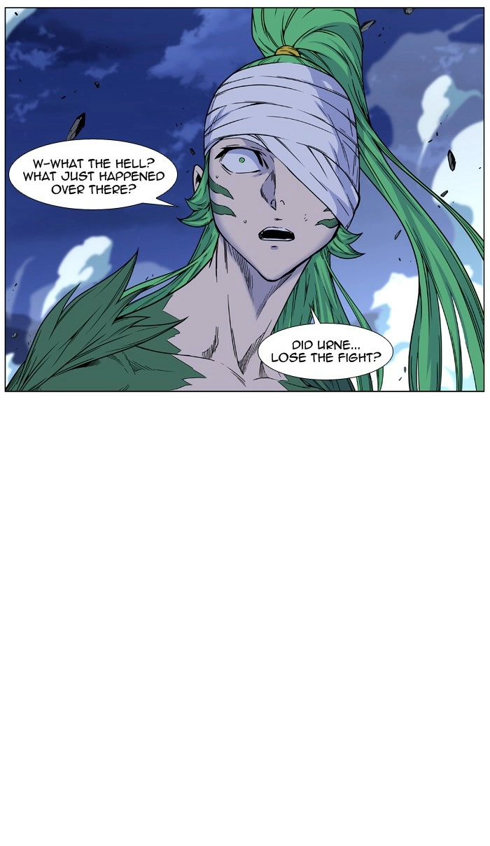 Read Noblesse (en) Manga Online
